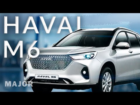 Видео: HAVAL M6 цена, комплектация! ПОДРОБНО О ГЛАВНОМ