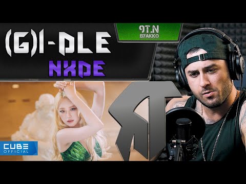 Видео: (G)I-DLE - Nxde (РЕАКЦИЯ)