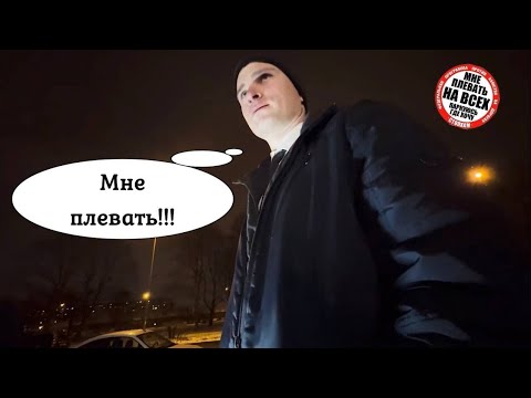 Видео: СтопХам, Я точно ПЛАТИТЬ не буду