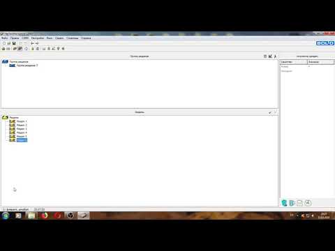Видео: PPROG конфигурирование с2000м. простейшая конфигурация