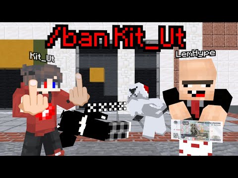 Видео: КАК Я ПРОСРАЛ ЛЕТО [Minecraft] Приватный Сервер LemTime