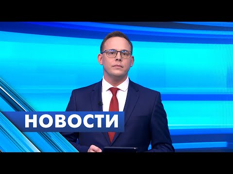 Видео: Главные новости Петербурга / 1 декабря