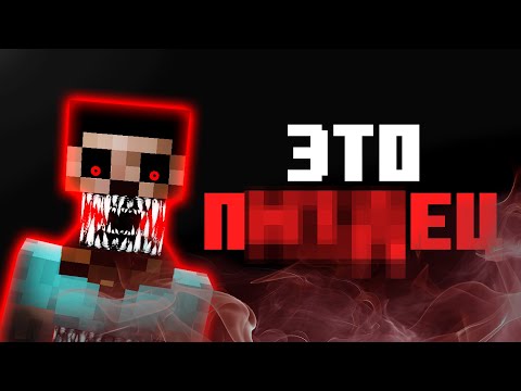 Видео: 😨 Я В ШОКЕ ОТ ЭТОГО МОДА НА НОВОЙ СТРАШНОЙ СБОРКЕ ▶ THE ANOMALY В MINECRAFT | ХОРРОР МОД