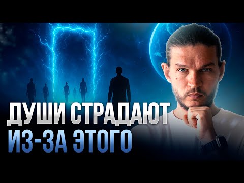Видео: Зачем ДУШЕ боль? Глубокий разговор о СУДЬБЕ и росте над собой