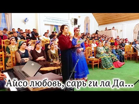 Видео: С такой любовию как Мать = на цыганском языке. = Айсо любовь сарь ги ла Да. | Артистка - Яна.