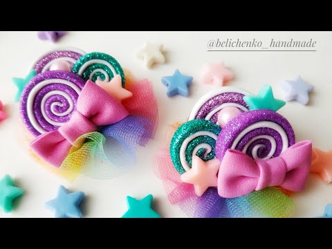 Видео: МК "Конфетка из фоамирана".