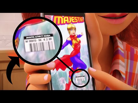 Видео: 10 ТАЙНЫХ ПАСХАЛОК КОТОРЫЕ НИКТО НЕ ЗАМЕТИЛ В ЛЕДИ БАГ И СУПЕР КОТ