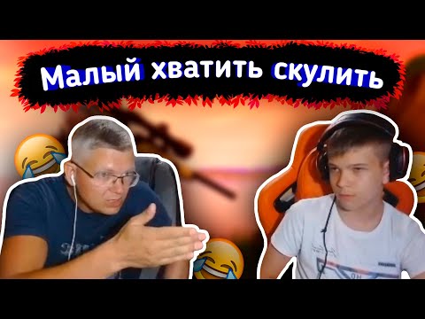 Видео: 😂Злой БАТЯ в ДЕЛЕ фарбиз на ПРЕДЕЛЕ -СТОЛ😂lБАТЯ с СЫНОМ играют FORTNITElFarbizzbat9лучшие моменты№30