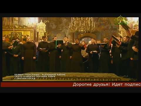 Видео: Свято-Троицкая Сергеева лавра - ВЕЛИКОЕ СЛАВОСЛОВИЕ 7-10-2017