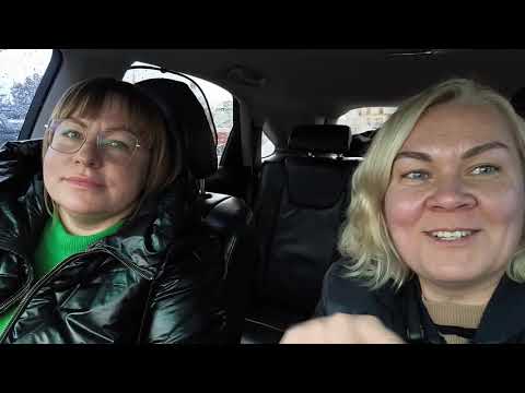 Видео: Собираемся в дорогу!