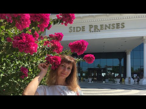 Видео: Side Prenses Resort & Spa 5*: Полный обзор (Турция)