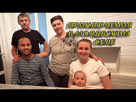 Видео: Родители угощают зятя молдавской мамалыгой🥰