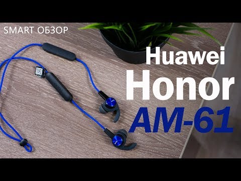 Видео: Huawei Honor AM61 – бюджетные bluetooth наушники. Стоит ли брать?