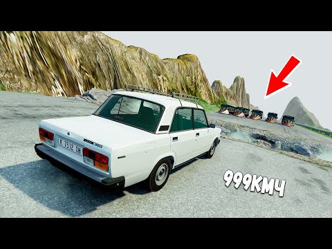 Видео: СПУСК С ГОРЫ БЕЗ ТОРМОЗОВ НА САМЫХ БЫСТРЫХ ТАЧКАХ В BEAM NG DRIVE
