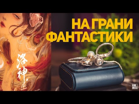 Видео: Обзор наушников SIMGOT EM2 Roltion и портативного ЦАПа DEW1 DAC. Лучшие бюджетные наушники в 2022?