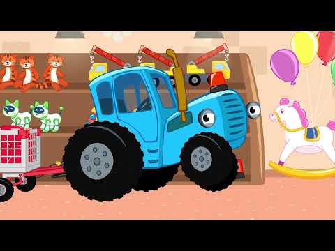 Видео: Синий Трактор - Магазин и Микробы - Песенки для детей