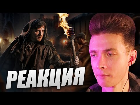 Видео: ХЕСУС СМОТРИТ: Мифы, в которые мы верим #15 [ОЧЕНЬ ТЕМНЫЕ ВЕКА] | UTOPIA SHOW | УТОПИЯ ШОУ | РЕАКЦИЯ