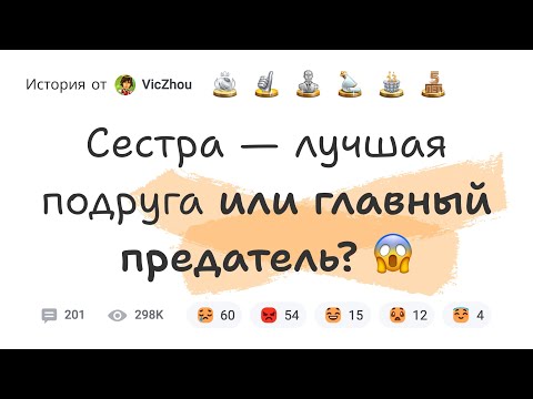 Видео: Родственники — это не семья! Как Я прозрела после смерти мамы