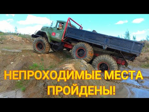 Видео: ЗиЛ 131 на Резине и-159 Проходим не проходимое!