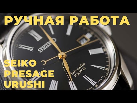 Видео: ШВЕЙЦАРЦЫ ДЕЛАЮТ ЭТО В РАЗЫ ДОРОЖЕ! Seiko Presage SARX029 Urushi