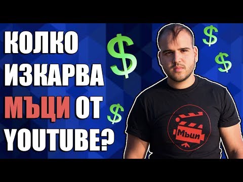 Видео: ШОУТО НА ИЛИЯН КАНЕВ | ЕП. 1