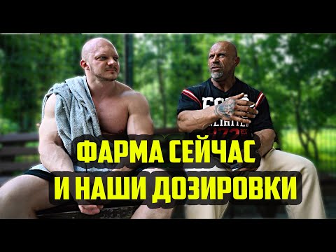Видео: ДОБАВИЛИ ПРИМАБОЛАН - УБРАЛИ ТРЕНБОЛОН | ДОЗИРОВКИ И ПРЕПАРАТЫ СЕЙЧАС | НА ЛАВОЧКЕ У КАЧАЛОЧКИ