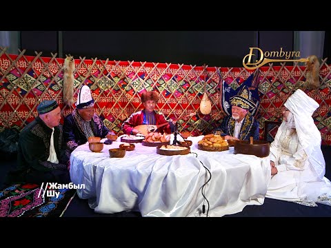 Видео: Кенжебей Райкулов - Өсиет термесі (Аяз Бетбаев)