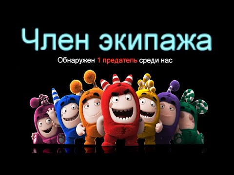 Видео: ИГРАЮ в AMONG US с РАНДОМАМИ (это полный капец)