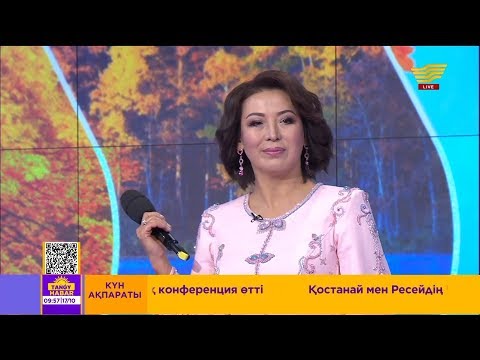 Видео: Айгүл Қосанова – «Еділ мен Жайық» (Әні мен сөзі: І.Жақанов)