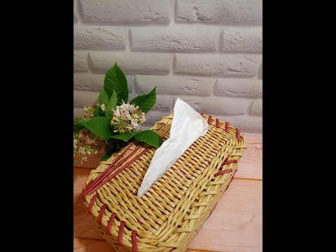 Видео: Удивительная Салфетница /из газетных трубочек