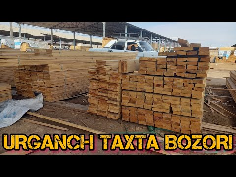 Видео: 55 МИНГ СУМДАН ШИФЕРЛИК ТАХТАЛАР, СТРАПИЛ, ПОЛ ТАХТАЛАР | УРГАНЧ ТАХТА БОЗОРИ