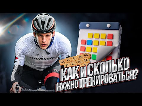 Видео: Лекция про индивидуализацию нагрузки в триатлоне