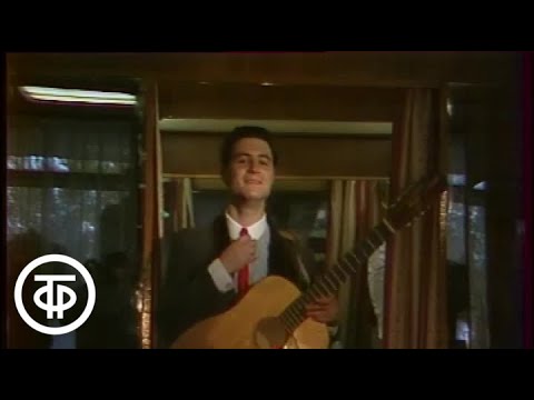 Видео: Бит-квартет "Секрет" - "Вниз по течению". Утренняя почта № 84 (1986)