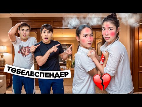 Видео: АРУНА vs НАЗЫМ😱ТӨБЕЛЕСІП ҚАЛДЫҚ🤯| МОЛЖАН МЕН ЕЛЖАС ШОК😱😡