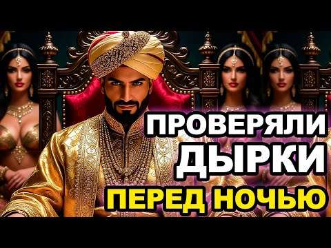 Видео: ЗАЧЕМ НАЛОЖНИЦАМ В "САМОЕ СОКРОВЕННОЕ" ПОДСЕЛЯЛИ НАСЕКОМЫХ