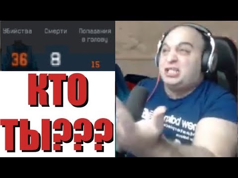 Видео: Warface: ТОП-ранговый ЧИТер или твинк Школоника?!