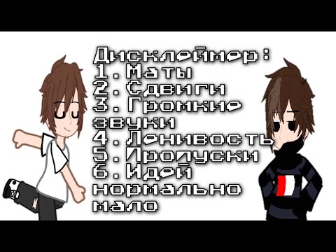 Видео: реакция мифов на Никита Берга @thebergX приятного просмотра