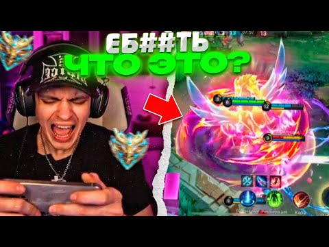 Видео: Реакция БУСТЕРА и ТИТАМИНА на Игру TEAM SPIRIT в Mobile Legends