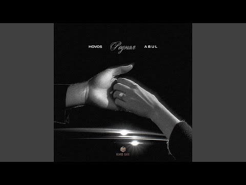 Видео: Родная