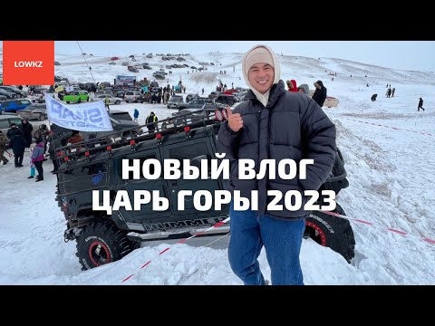 Видео: ЦАРЬ ГОРЫ: на чем выезжают на зимний Offroad