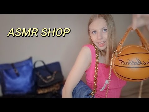 Видео: АСМР МАГАЗИН СУМОК 👛 Ролевая игра | Тихий голос