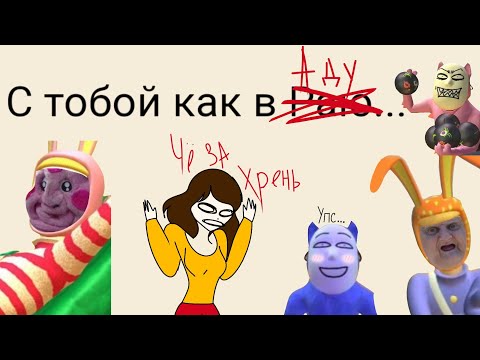 Видео: Мой первый ФАНФИК...