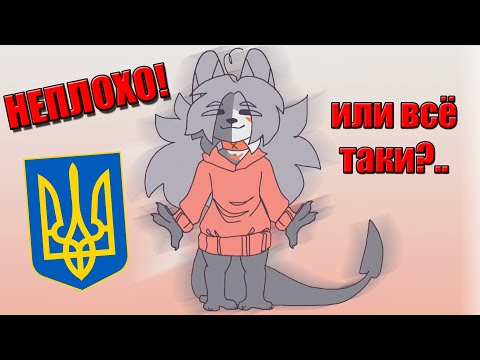 Видео: ГОВНОКАНАЛЫ №9 | Ray's Universe