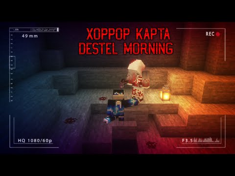 Видео: Прохождение карты/Destel morning 1.20.1