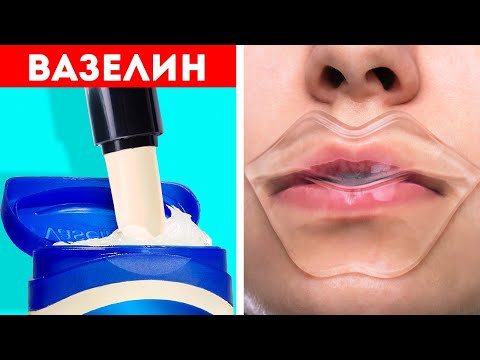 Видео: ГЕНИАЛЬНЫЕ ЗИМНИЕ ЛАЙФХАКИ || УМНЫЕ ИДЕИ И СЕКРЕТЫ КРАСОТЫ