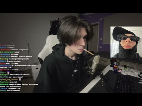Видео: ФЕОФИЛОВ СТРИМ С ВЕБКОЙ | НОВАЯ ПРИЧЁСКА ФЕОФИЛОВА