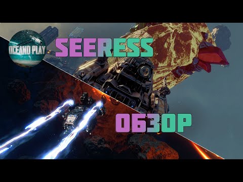 Видео: Обзор Seeress | Стрейф Разведчик! Star Conflict