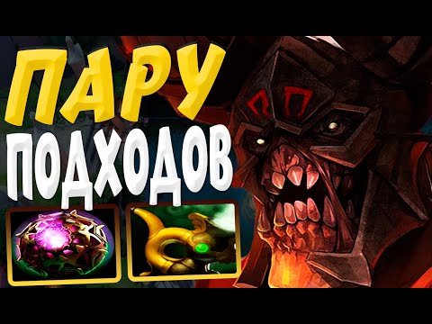 Видео: ОФФЛЕЙН ДУМ | ОФОРМИЛ ПАРУ ПОДХОДОВ НА ЗАБЫТОМ ПЕРСЕ | ПАТЧ 7.37d 🔥| Doom Hard DOTA 2 |