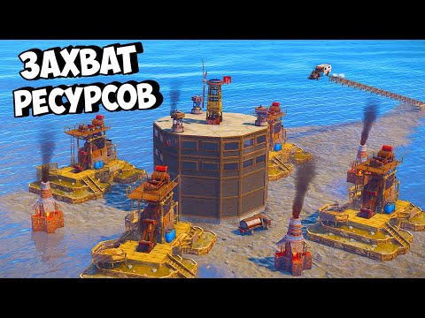 Видео: НАС ИЩУТ ВСЕ КЛАНЫ за ЗАХВАТ КАРЬЕРОВ в РАСТ/RUST