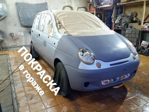 Видео: ПОДГОТОВКА И ПОКРАСКА Daewoo Matiz